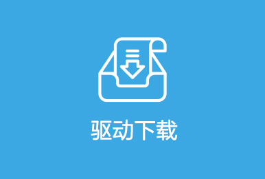 KP50+驱动安装包