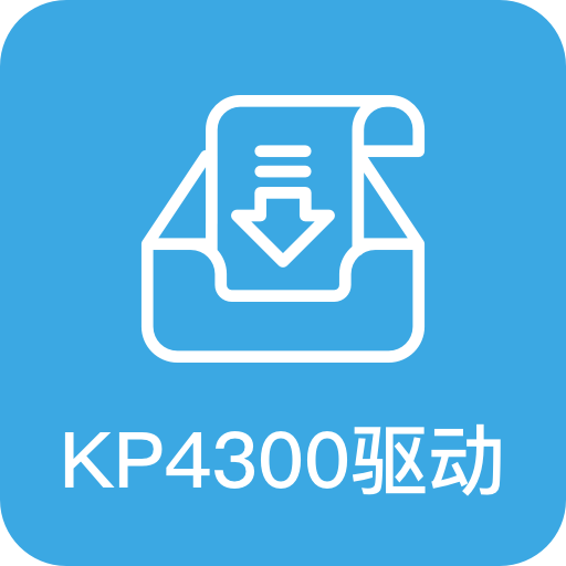 KP4300驱动