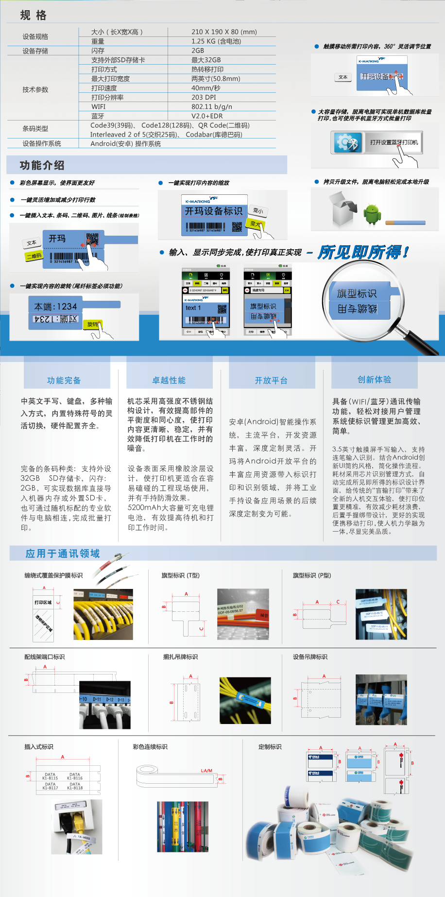 设备系列-KP50-02.png